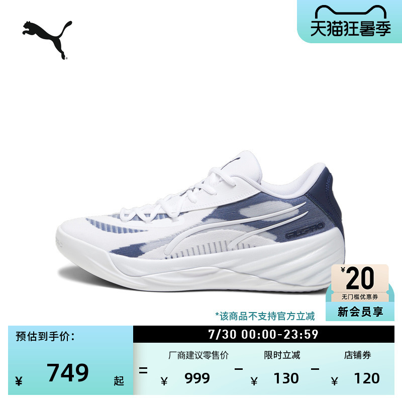 Breathable Practical Basketball Shoes for Men and Women Puma Official Summer Sports Shoes Allpronitro 379081