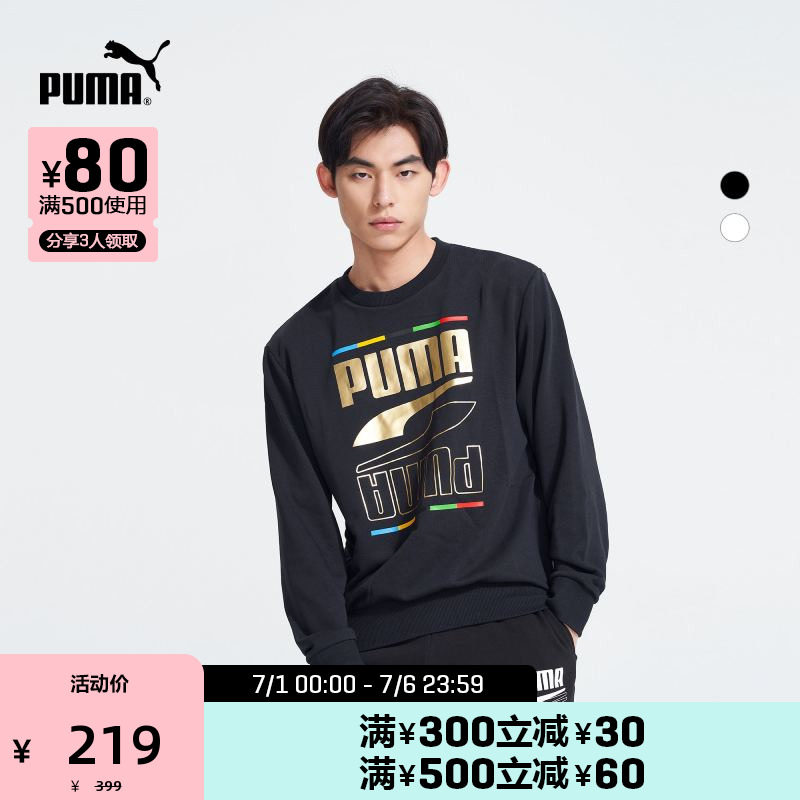 PUMA Puma Official Men's Wei pants thick cotton T printed round collar Long sleeves thick cotton T REBEL 585267