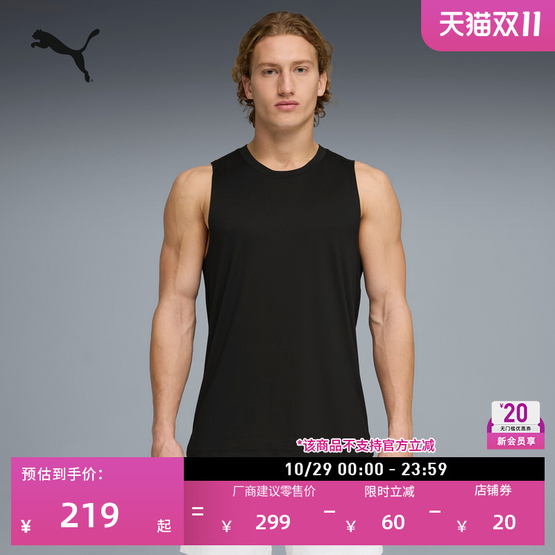 Hyrox Collaboration | Running Fitness Training Sports Vest Men's Puma Summer Sleeveless Vest 528200