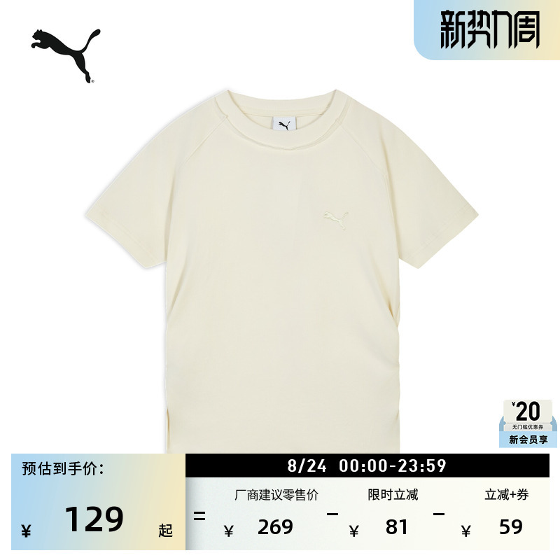 Energetic Slim-Fit Round-Neck Short-Sleeved Sports T-Shirt for Women Puma Official New Summer Casual Top 638471