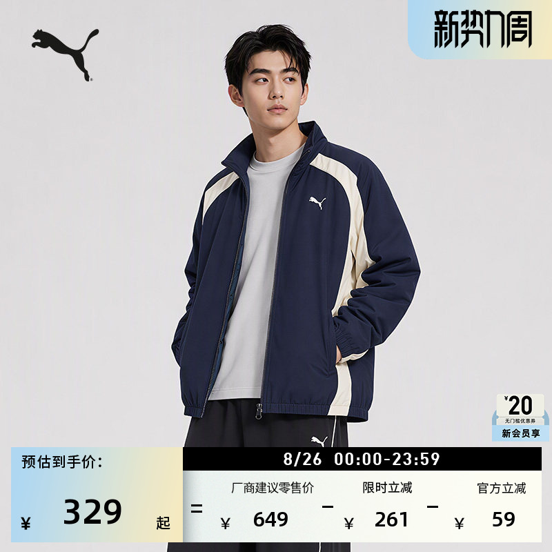 Windproof, Water-Repellent, Sun Protection Upf50+ Blue Sports Jacket for Men and Women Puma Official Autum Jacket 696957 Windproof, Water-Repellent, Sun Protection Upf50+ Blue Sports Jacket for Men and Women Puma Official Autum Jacket 696957