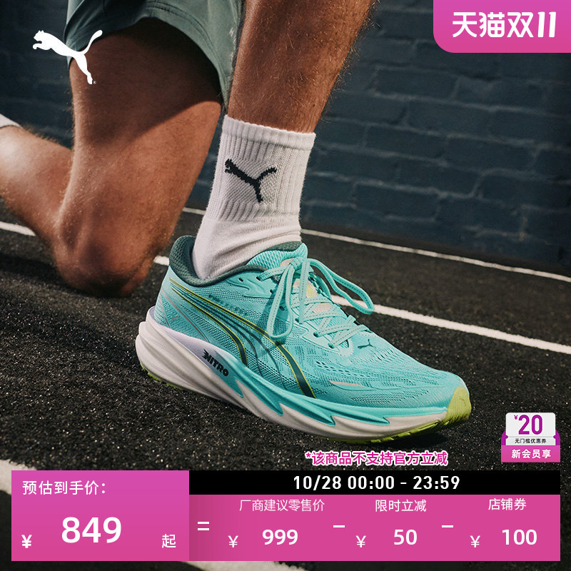 Hyrox Collaboration | Breathable Sports Running Shoes for Men Puma Velocity 5 Official 313686 Hyrox Collaboration | Breathable Sports Running Shoes for Men Puma Velocity 5 Official 313686