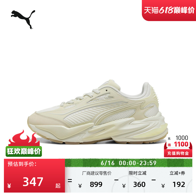 Dad Shoes | Height-Increasing Thick-Soled White Casual Shoes for Men and Women Puma Official Summer Sports Shoes Rs 402916