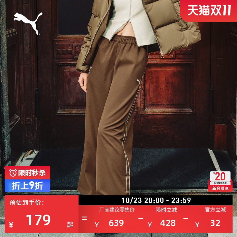 Water-Repellent Straight-Leg Wide-Leg Sports Pants for Women Puma Official Autumn American-Style Brown Casual Pants 635721 Water-Repellent Straight-Leg Wide-Leg Sports Pants for Women Puma Official Autumn American-Style Brown Casual Pants 635721