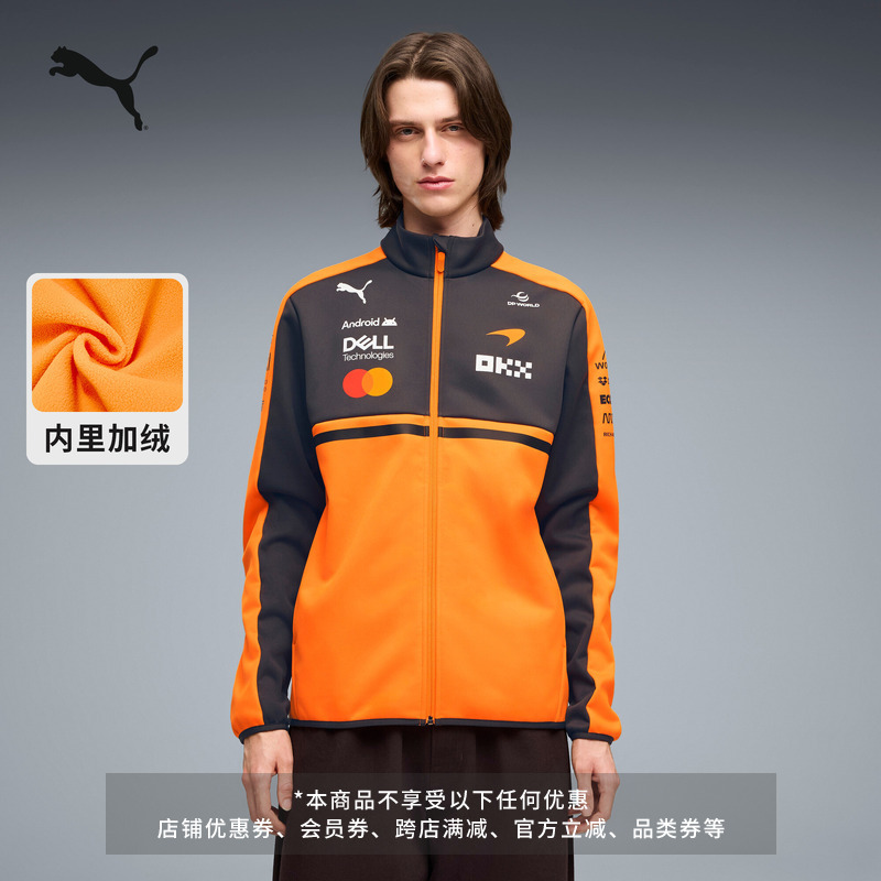 Piastri's Same Model | Mclaren Team Replica Fleece-Lined Softshell Jacket for Men Puma 713948 Piastri's Same Model | Mclaren Team Replica Fleece-Lined Softshell Jacket for Men Puma 713948