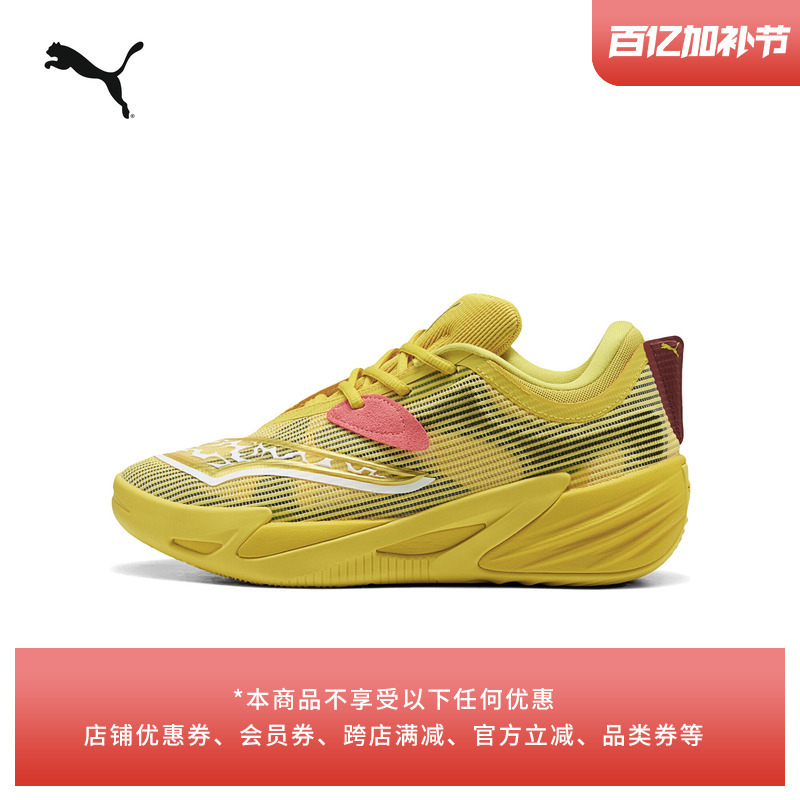 Pokemon Collaboration | Lightweight Nitrogen Midsole Practical Basketball Shoes for Men Puma Spring Season 312843