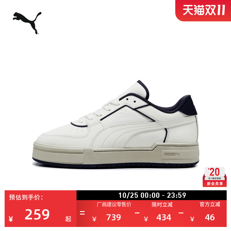 Retro Breathable Casual White Sneakers for Men and Women Puma Official Autum Sports Shoes Capro 401359