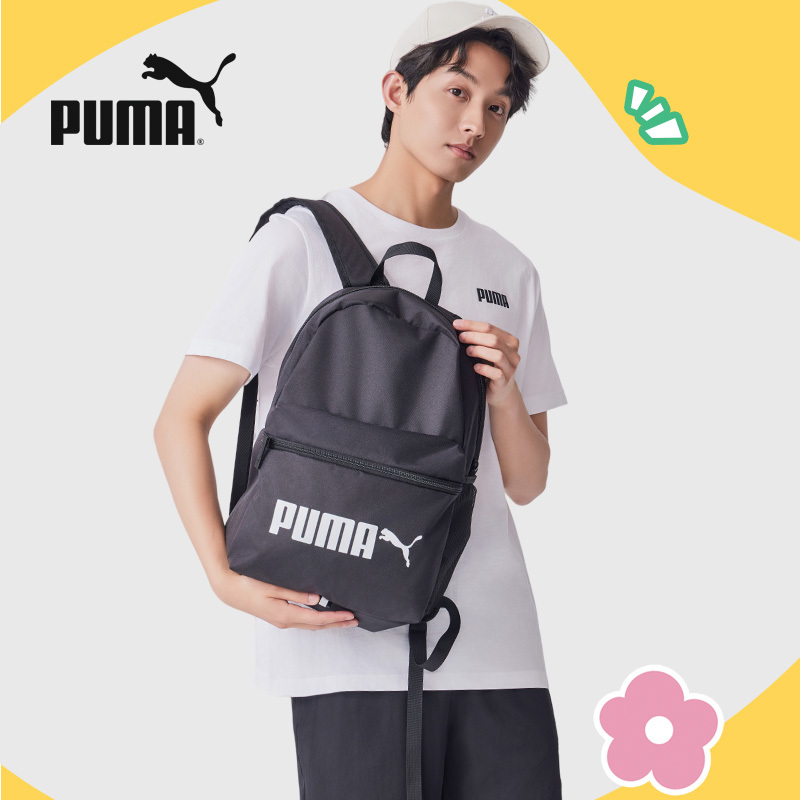 Ten Billion | Outdoor Commuting Large-Capacity Backpack Puma Official College Student Backpack Computer Bag