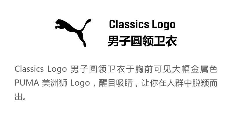 PUMA Hummer Official Áo len cổ điển nam cổ điển Logo 579069 - Thể thao lông cừu / jumper