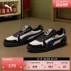 Товары от PUMA官方旗舰店