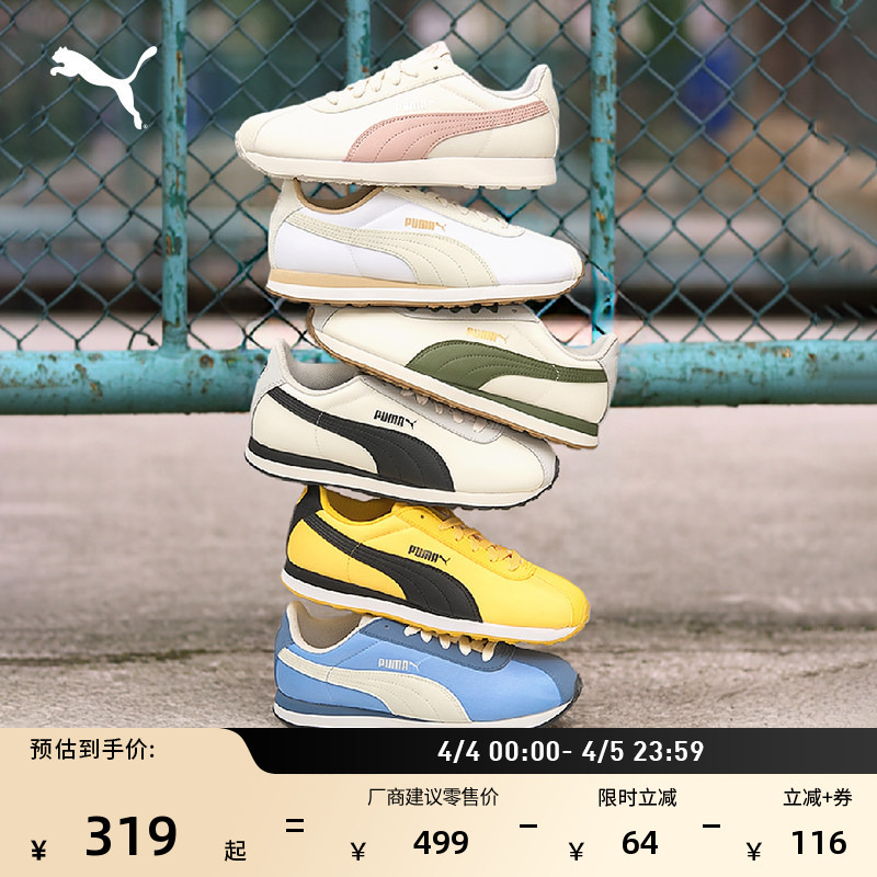 Retro Running Shoes | Thin-Soled Sports T-Toe Shoes for Men and Women Puma Winter Casual Forrest Gump Shoes Turin 362167