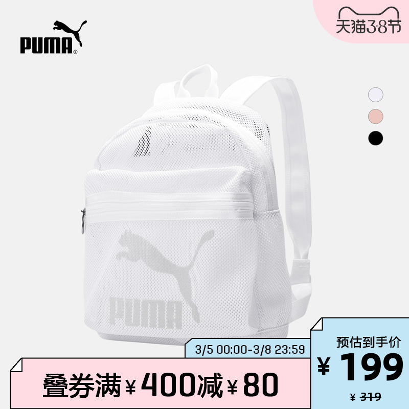 puma mesh backpack in white