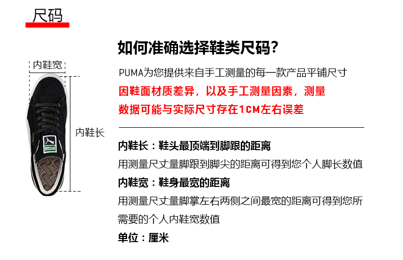 彪马 Puma 21新款 男女 头层牛皮面 复古经典休闲鞋 图6