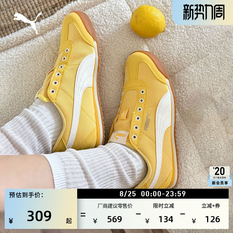 Slip-On Thin-Soled Yellow Canvas Shoes for Men and Women Puma Official Summer Turino408704 Slip-On Thin-Soled Yellow Canvas Shoes for Men and Women Puma Official Summer Turino408704