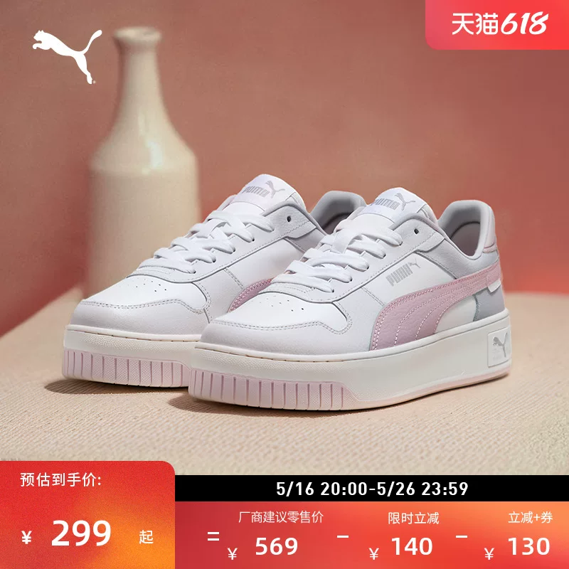 Puma, classic white shoes, summer white colour circle