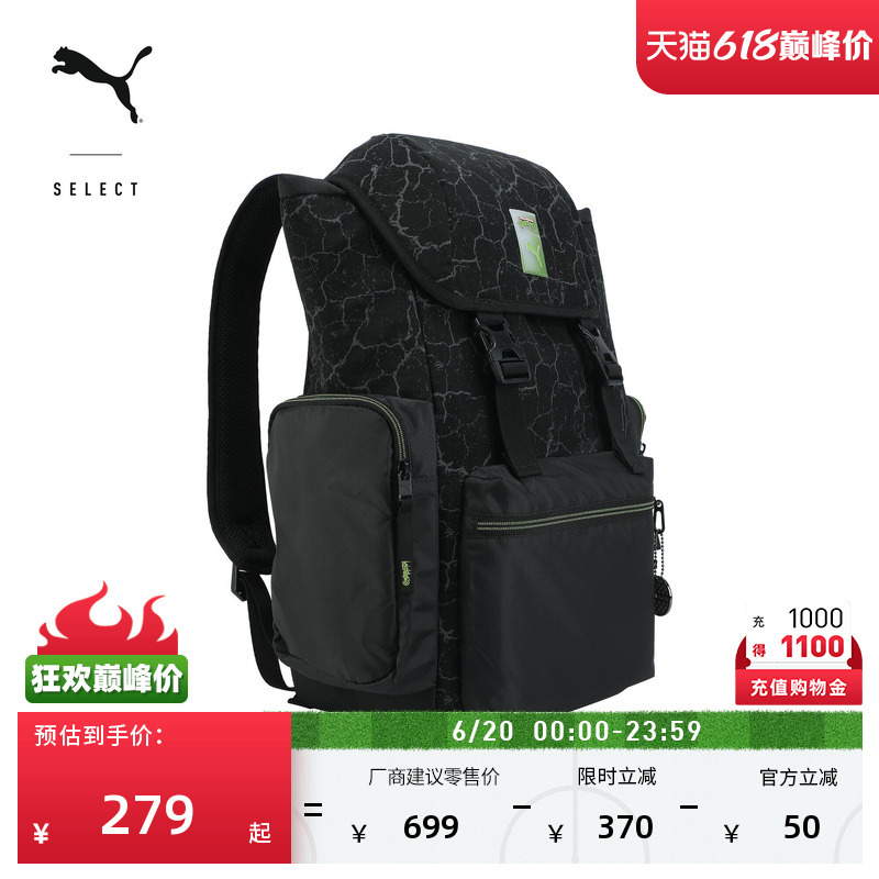 Ninja Turtles Co-Branded Large-Capacity Backpack for Men and Women Puma Puma Commuter Fun Computer School Bag 091216