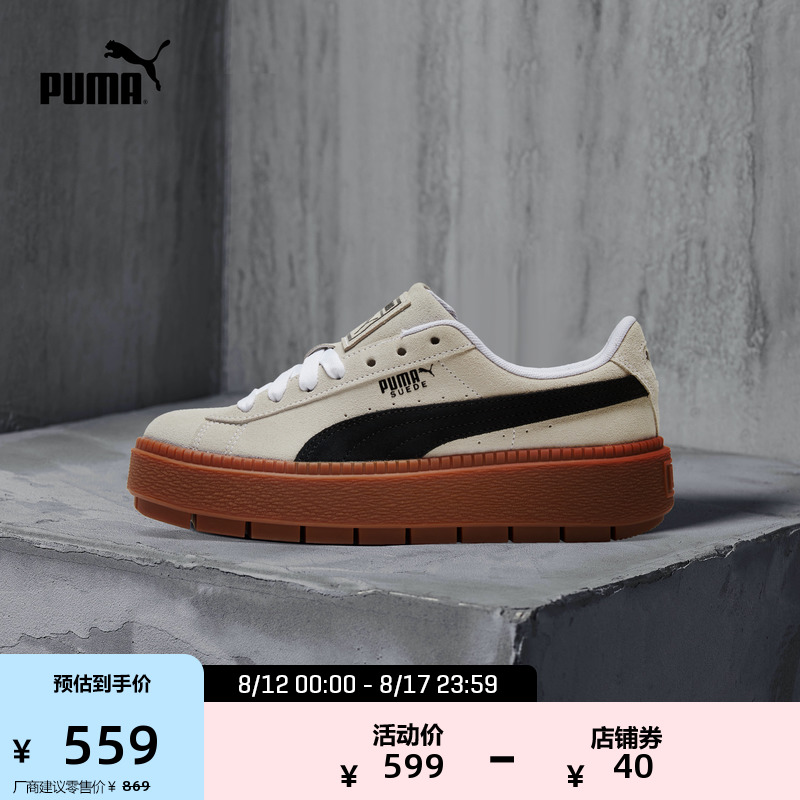 PUMA Puma Official Female Trend Retroit Thick Sound Leisure Sneakes 365830