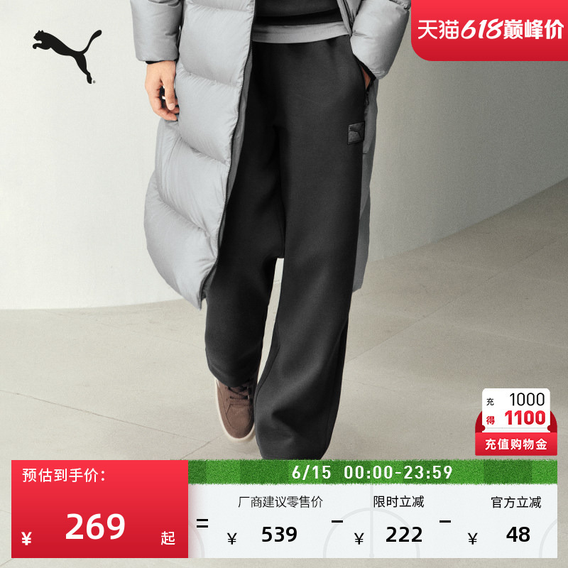 Loose Gray Straight-Leg Sports Pants for Men Puma New Summer Lightweight Casual Knit Pants 635709