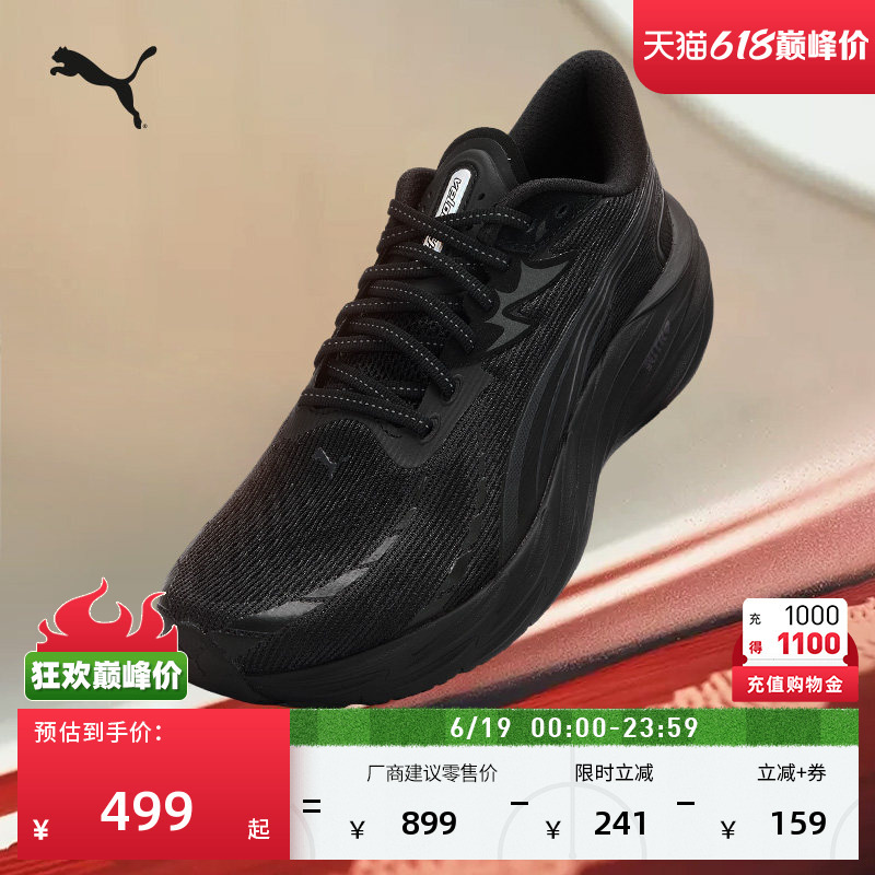 Breathable Black Running Shoes Velocity 4 Men's Puma New Summer Sports Shoes Velocity 311140
