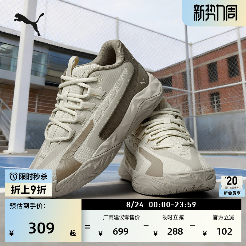 Breathable Practical Low-Top Basketball Shoes for Men Puma New Summer Casual Sports Shoes Dagger312748 Breathable Practical Low-Top Basketball Shoes for Men Puma New Summer Casual Sports Shoes Dagger312748
