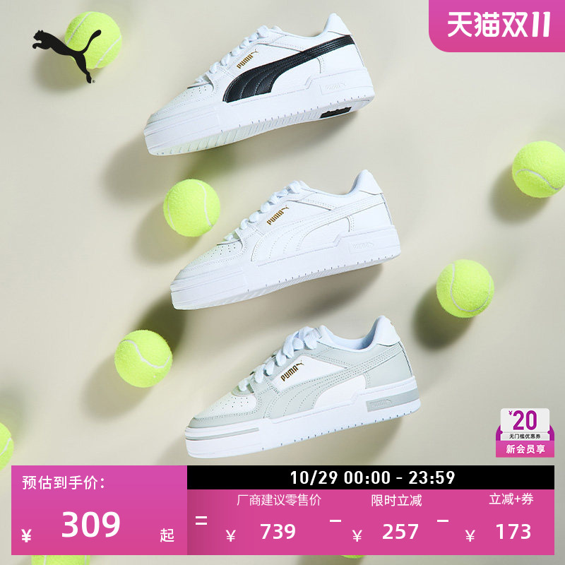 Classic Breathable Casual White Sneakers for Men and Women Puma Official Autumn and Winter White Sports Sneakers Ca402366