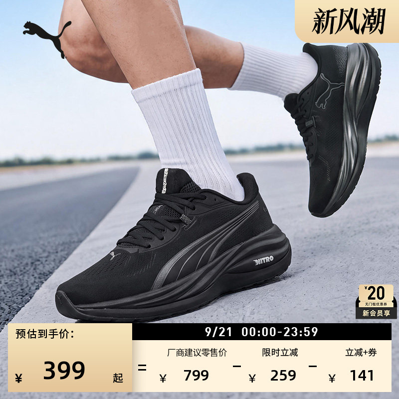 Mesh Breathable Nitrogen White Sports Running Shoes for Men Puma Autumn Electrify 5 Electrify 313488 Mesh Breathable Nitrogen White Sports Running Shoes for Men Puma Autumn Electrify 5 Electrify 313488
