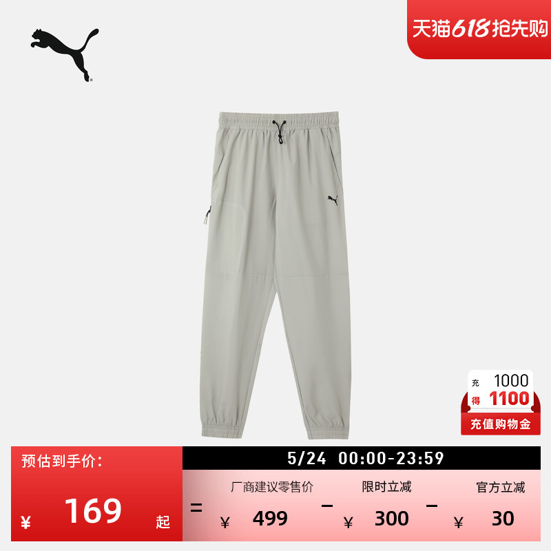 Loose Retro Gray Sports Pants for Men Puma Official New Summer Casual Woven Pants 684091