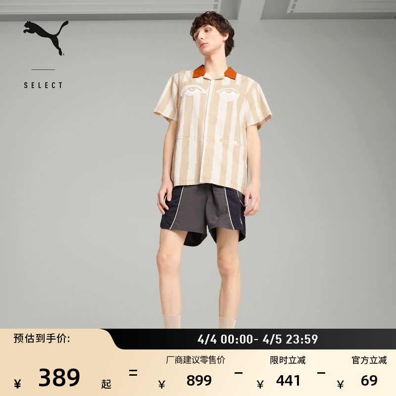 Kidsuper Collaboration | Pure Cotton Striped Shirt for Men and Women, Puma New Sports Top 629511