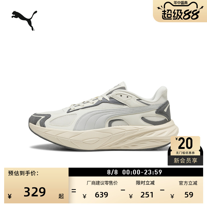 Retro Running Shoes, Breathable Thick-Soled Casual Shoes for Men and Women, Puma Summer Sports Shoes Hypnotic404714