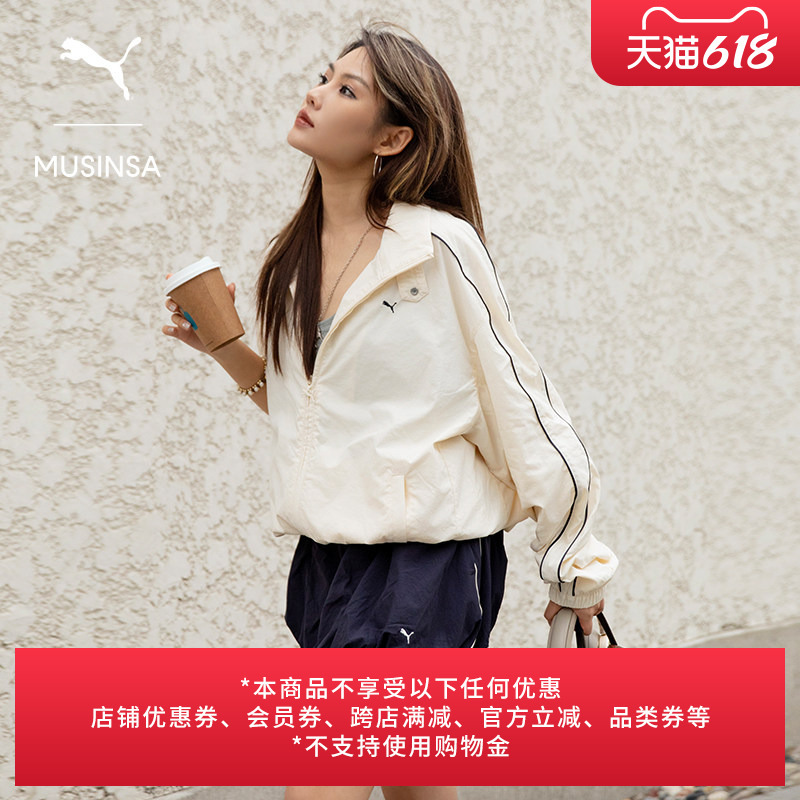 Musinsa Collaboration | Black T7 Sports Thin Jacket for Men and Women Puma Summer Casual Jacket 638014
