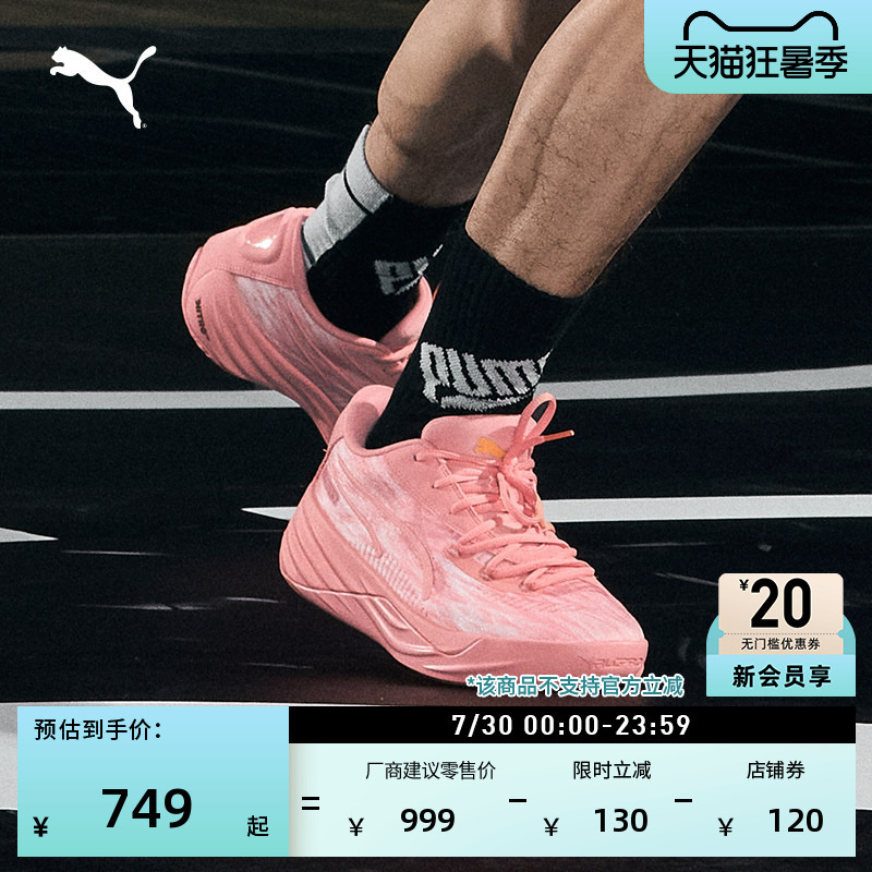 Harry Haliburton's Same Model | Practical Basketball Shoes for Men and Women Puma Sports Shoes Allpronitro311607