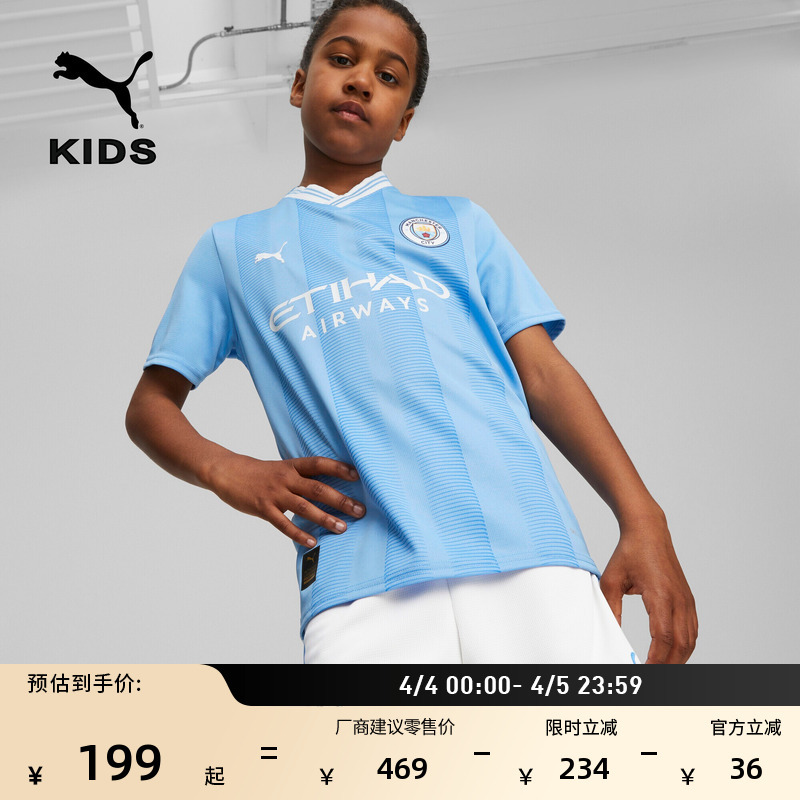Moisture-Absorbing and Quick-Drying Manchester City Home Fan Version Jersey Short-Sleeved Sports T-Shirt for Girls Puma Official 770441