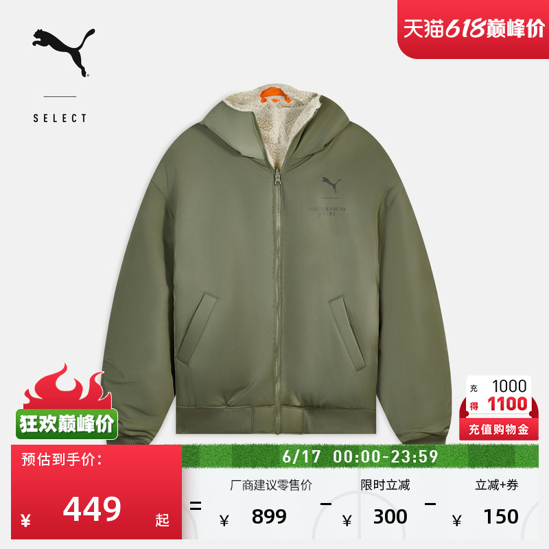 Monster Hunter Wilderness Game Collaboration | Reversible Faux Shearling Jacket for Men and Women Puma Winter 636482 Monster Hunter Wilderness Game Collaboration | Reversible Faux Shearling Jacket for Men and Women Puma Winter 636482