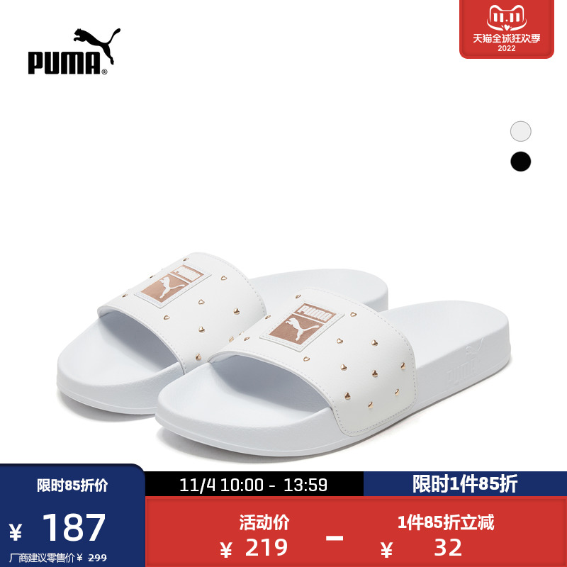 PUMA Hummer official women's bronzing rivet slippers LEADCAT STUDS 369405