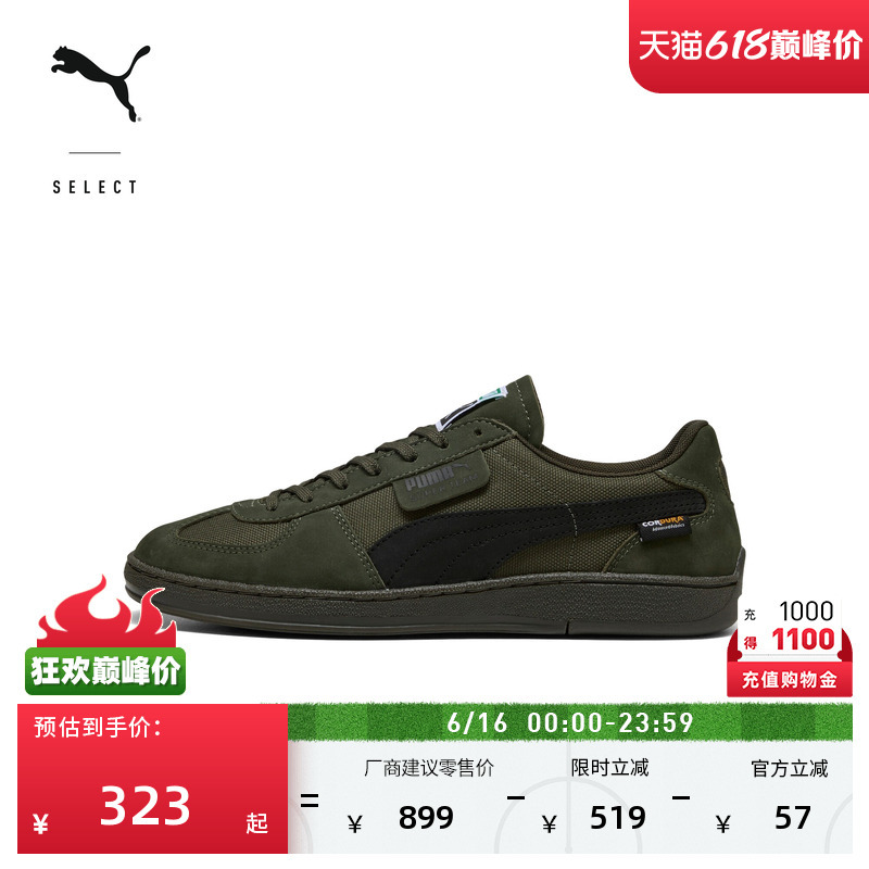 German Training Shoes | Retro Black Breathable T-Toe Casual Sneakers for Men and Women Puma Superteam 403173