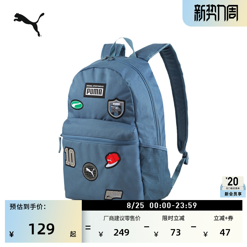 Outdoor Commuting Travel College Style Student Backpack for Men and Women Puma Zipper Pocket Backpack 079194