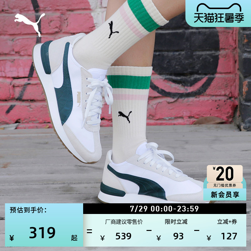 Retro Running Shoes | Sports T-Toe White Sneakers for Men and Women Puma New Summer Casual Shoes R78 392901