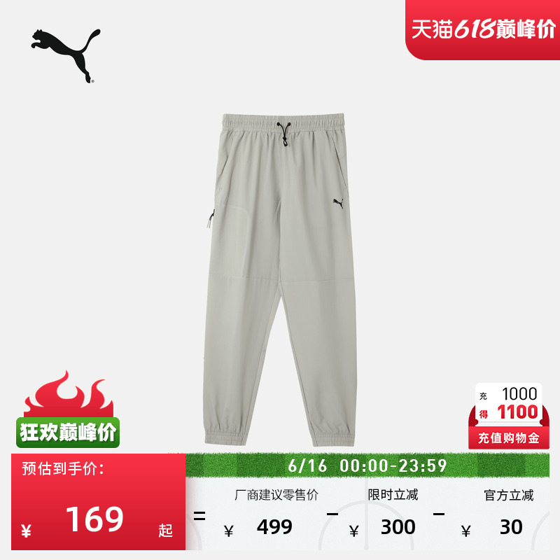 Loose Retro Gray Sports Pants for Men Puma Official New Summer Casual Woven Pants 684091