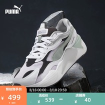 PUMA Puma official female trend retro casual shoes RS-X 374667