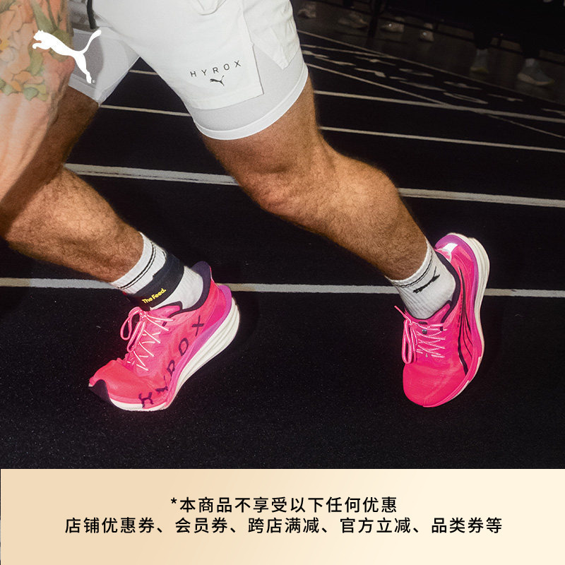 Hyrox Collaboration | Shock-Absorbing Nitrogen Midsole Racing Speed Running Shoes for Men Puma Deviate312906