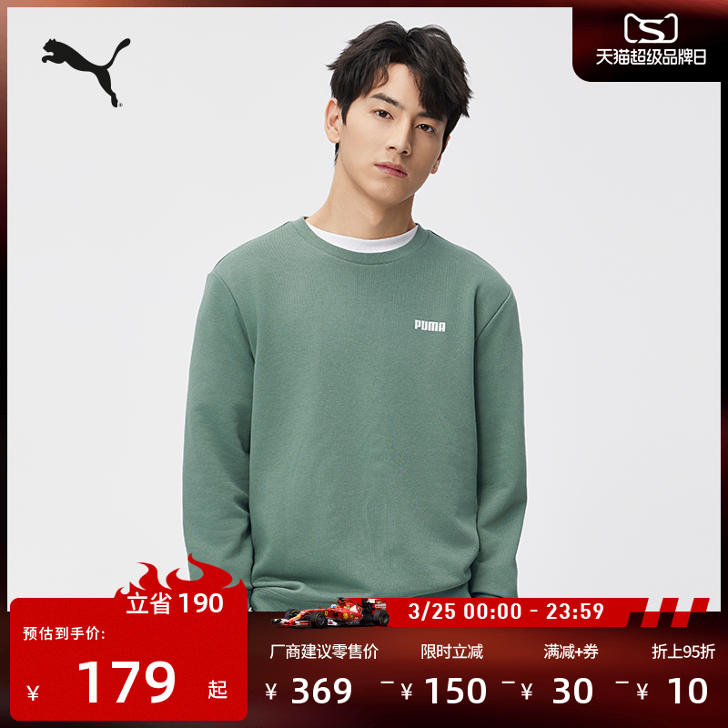 スポーツカジュアルプリントスウェットシャツプルオーバーメンズPUMAプーマ2025新作ラウンドネック長袖トップ690249