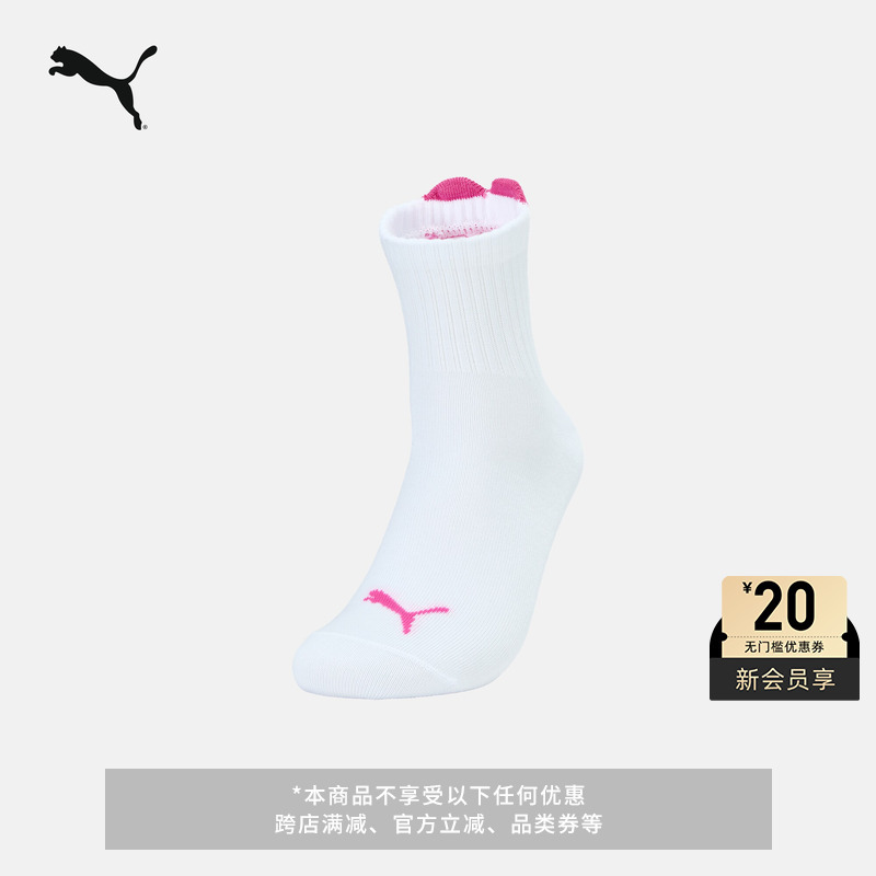 Heart-Patterned Comfortable Sports Socks, Mid-Calf Socks for Women, Puma Official New Summer Casual Socks 952035 Heart-Patterned Comfortable Sports Socks, Mid-Calf Socks for Women, Puma Official New Summer Casual Socks 952035
