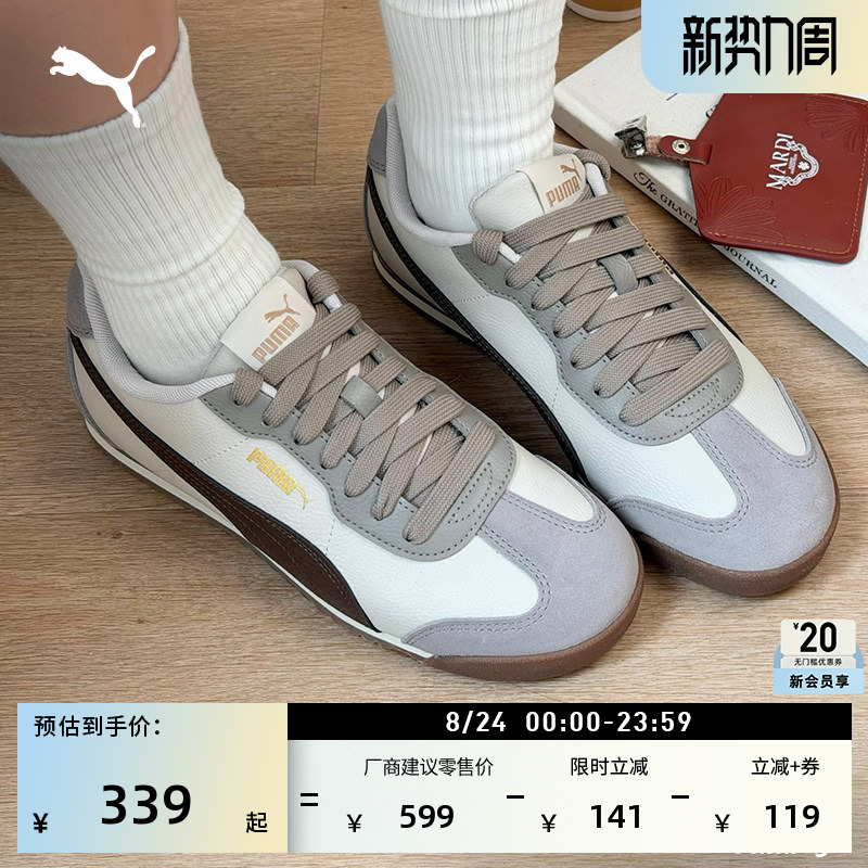 Vintage Leather Trainers for Men and Women, Puma New Summer Thin-Soled Shoes Turino410480