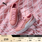Puma, классическая высокая низкая обувь на платформе для отдыха