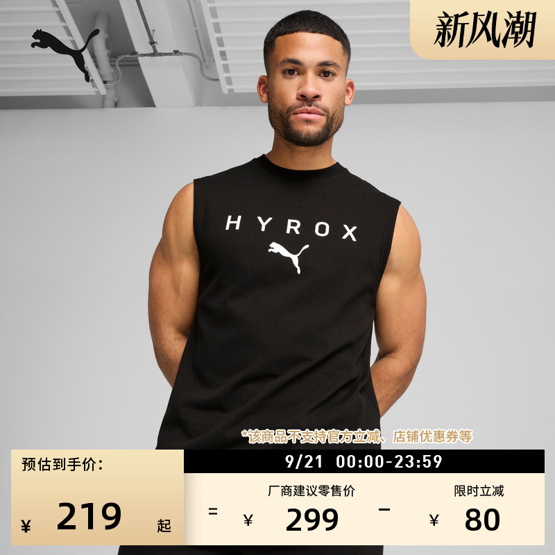 Hyrox Collaboration | Pure Cotton Black Running Sports Vest for Men Puma Training Vest 527176 Hyrox Collaboration | Pure Cotton Black Running Sports Vest for Men Puma Training Vest 527176