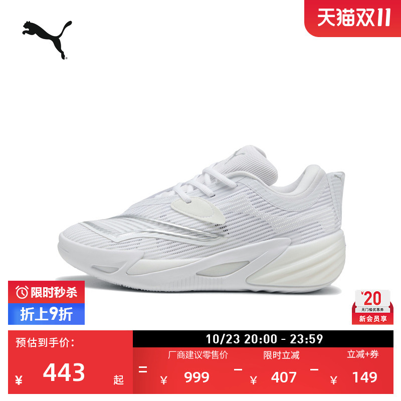 Anti-Twist White Second-Generation Basketball Shoes for Men Puma Official Sports Shoes All Pro Nitro2 312839 Anti-Twist White Second-Generation Basketball Shoes for Men Puma Official Sports Shoes All Pro Nitro2 312839