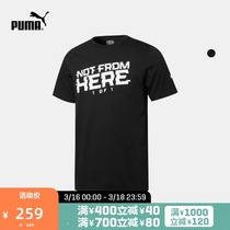 Puma Official Unisex Printed Short Sleeve Casual T-Shirt not from here 535109