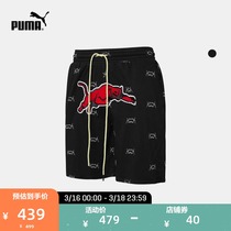 Puma Official Mens Print Basketball Sport Casual Drawstring Shorts blue Chip532099