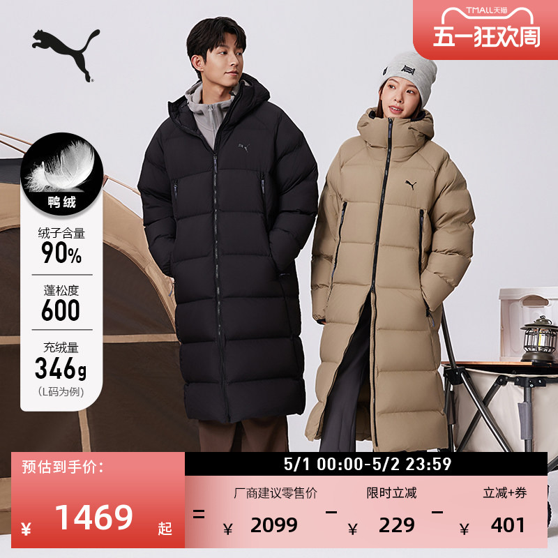 600 Fill Power 90% down Warm Long Duck down Jacket for Men and Women Puma Winter Sports down Jacket 684116