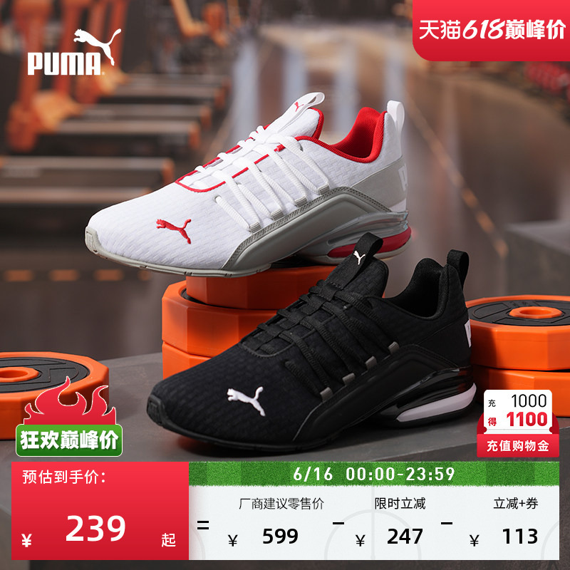 Non-Slip Lightweight Commuter Running Shoes for Men Puma New Breathable Sports Shoes Axelion 193148 Non-Slip Lightweight Commuter Running Shoes for Men Puma New Breathable Sports Shoes Axelion 193148